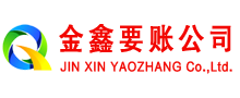 栾川要债公司